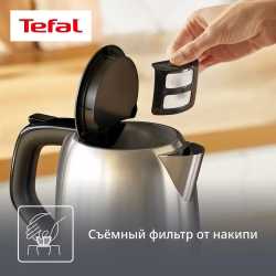 Электрический чайник Tefal Subito Mini KO5S2DE0