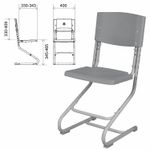 Стул ученический регулируемый "ДЭМИ" СУТ.01, 400х330-343х795-874 мм, серый каркас, пластик серый