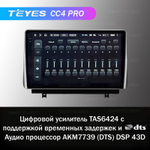 Teyes CC4 Pro 10,2" для Mazda 3, Axela 2018-2021