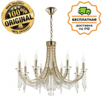 Люстра подвесная Odeon Light 5063/8 CAPEL