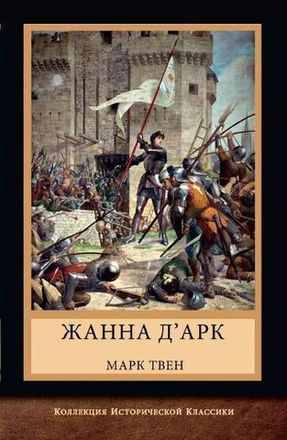 Зарубежная классика