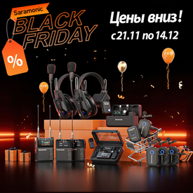 Специальная акция: Saramonic: Цены вниз»!