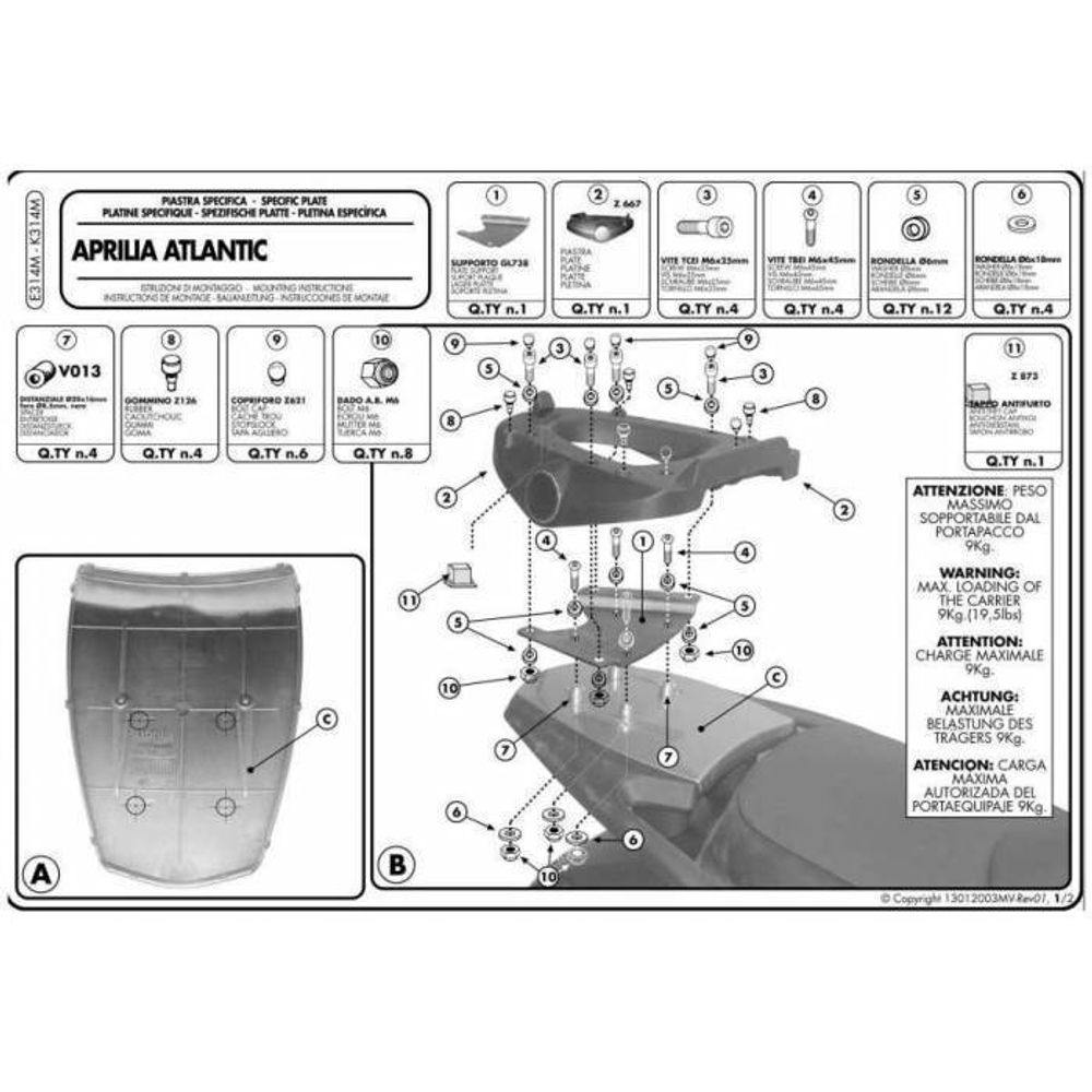 Крепёжная пластина Givi для скутера Aprilia Atlantic 125/200