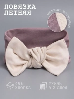 Повязка на голову трикотажная детская