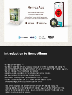 Альбом MY PERFECT STRANGER , - KBS Drama OST NEMO Album FULL Version