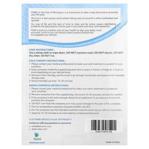 FOMI, многофункциональный гель для приготовления горячего и холодного напитка, 1 шт.