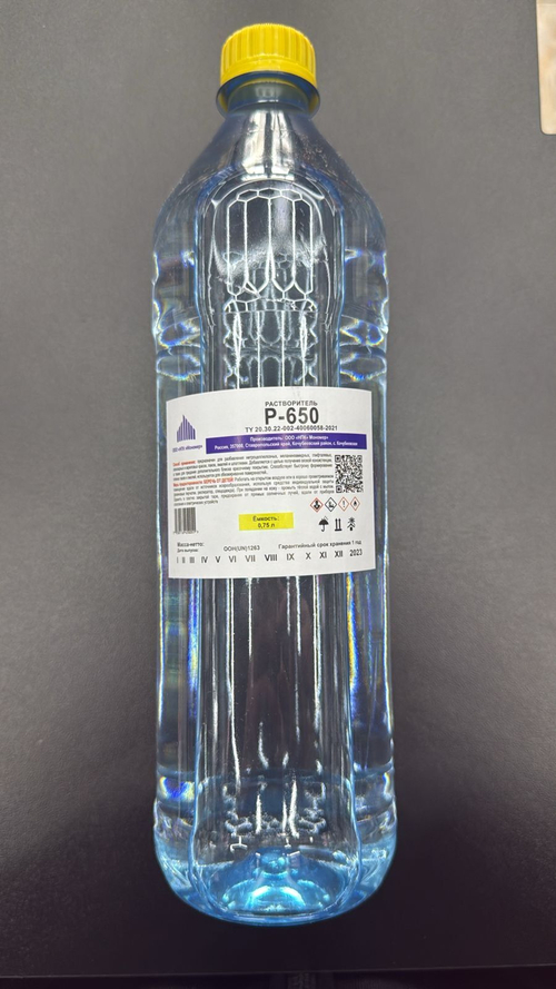 МОНОМЕР  Растворитель Р-650 0,75л