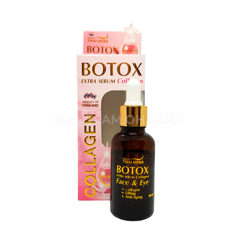 Сыворотка для лица Royal Thai Herb Hyaluronic extra serum Collagen Ботокс Коллаген 30 мл