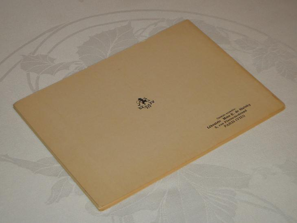 "Сказка о попе и работнике его Балде". А.С. Пушкин - книга в подарок