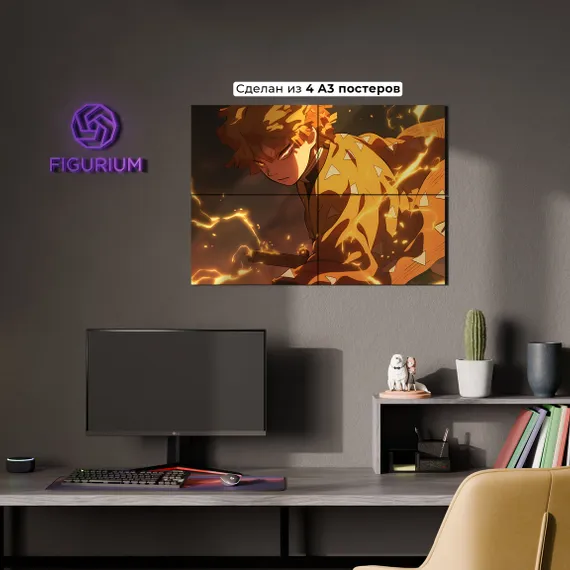 Постер Zenitsu Agatsuma - Demon Slayer