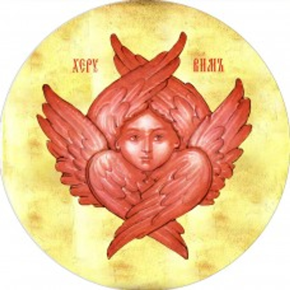 Херувим Ан-15 (ан/Х/3/1)