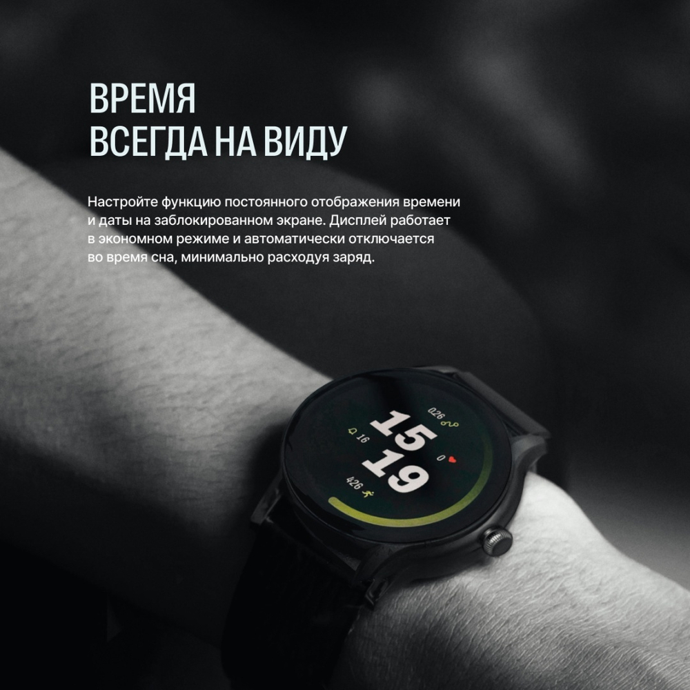 Смарт-часы Elari Chrono Pro черный