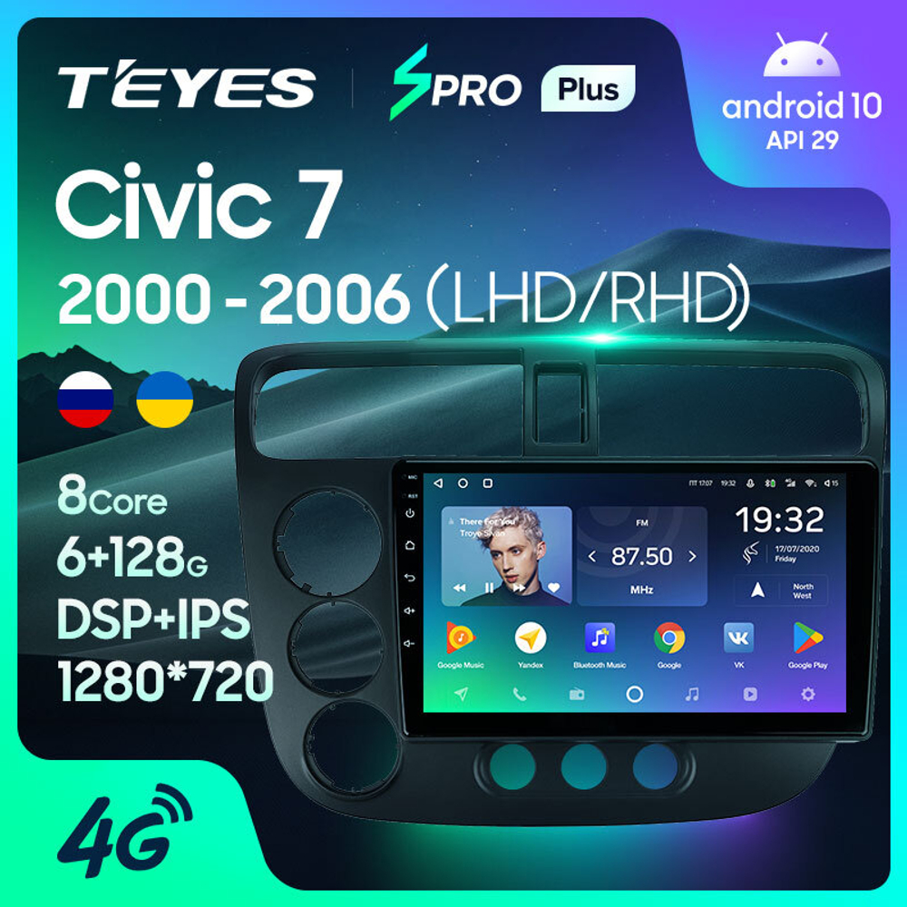 Teyes SPRO Plus 9" для Honda Civic 7 2000-2006