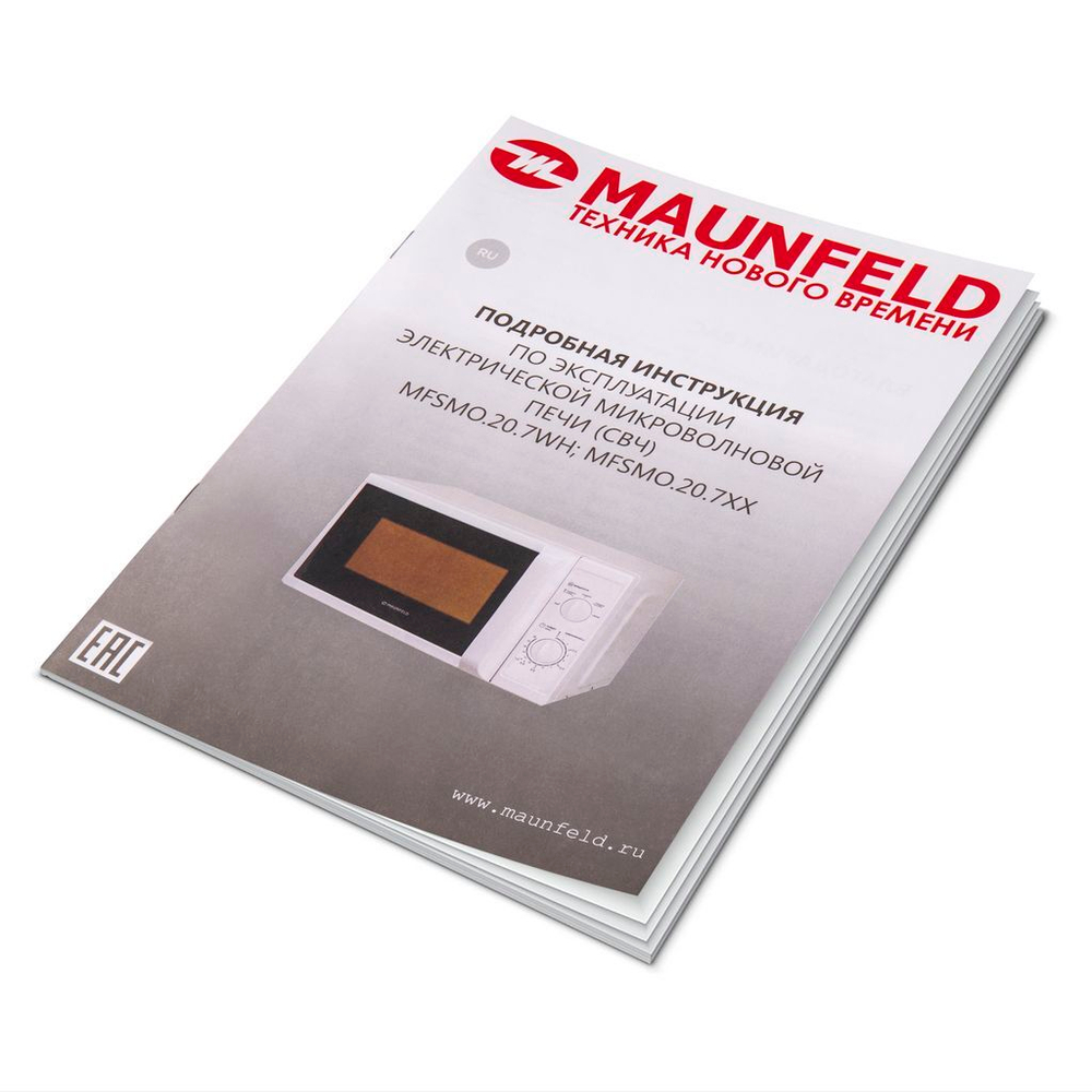 Микроволновая печь MAUNFELD MFSMO.20.7TWH фото 6