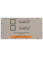 Рамка 35x50 для постера и фотографий