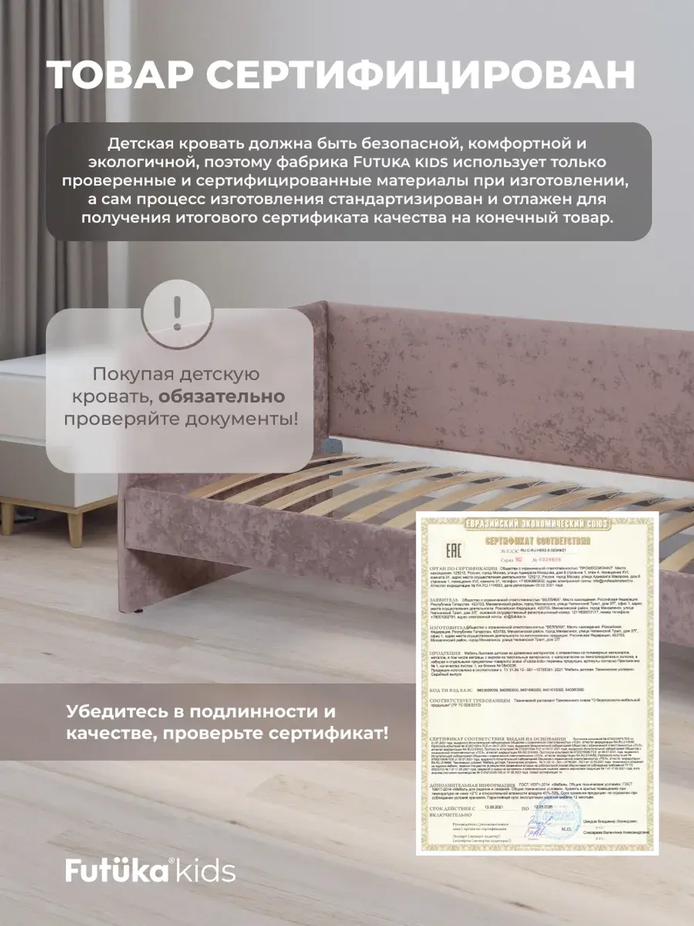 Диван - кровать Lilo 200х90 см ткань Nebby