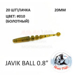Javik Ball 20 мм - силиконовая приманка от River Fish (20 шт)