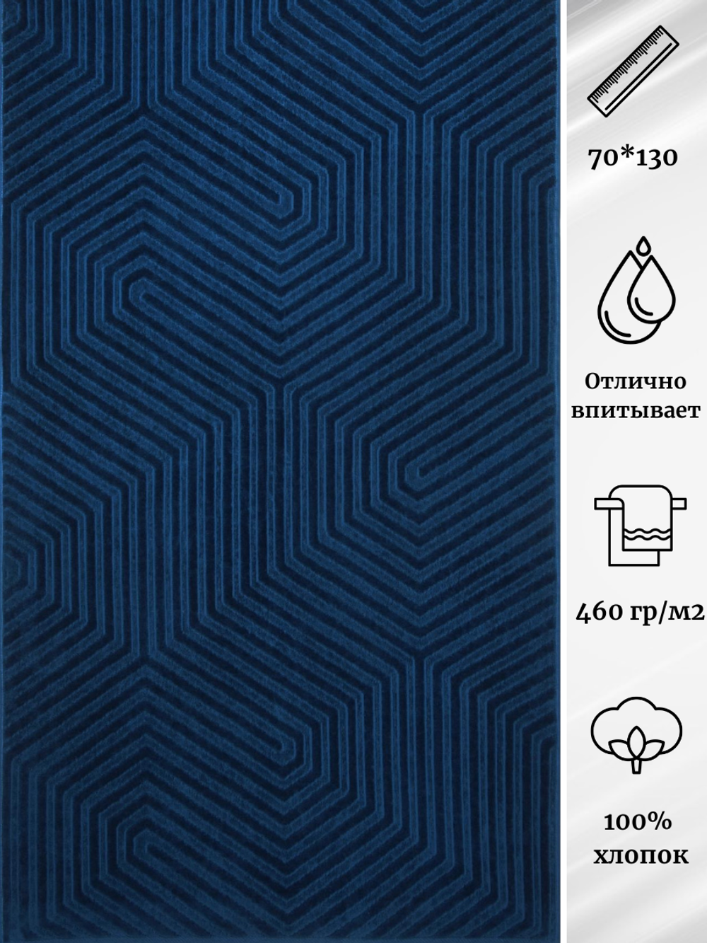 Полотенце махровое Cleanelly 100% хлопок ПЦС-3501-4029 (19-4324) 70*130