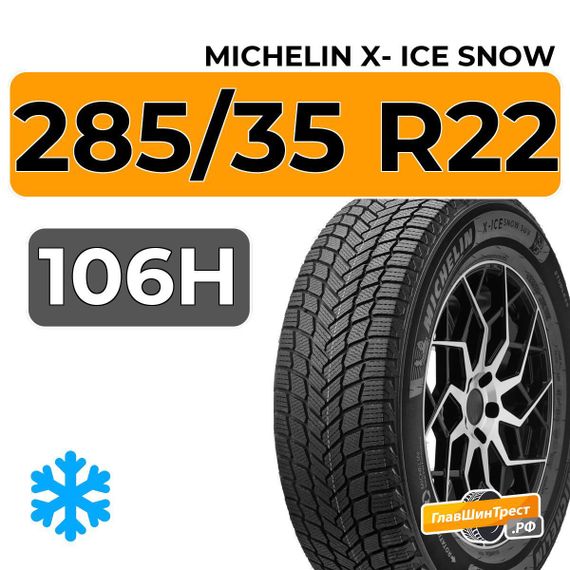 Michelin X- Ice Snow SUV 285/35 R22 106H XL