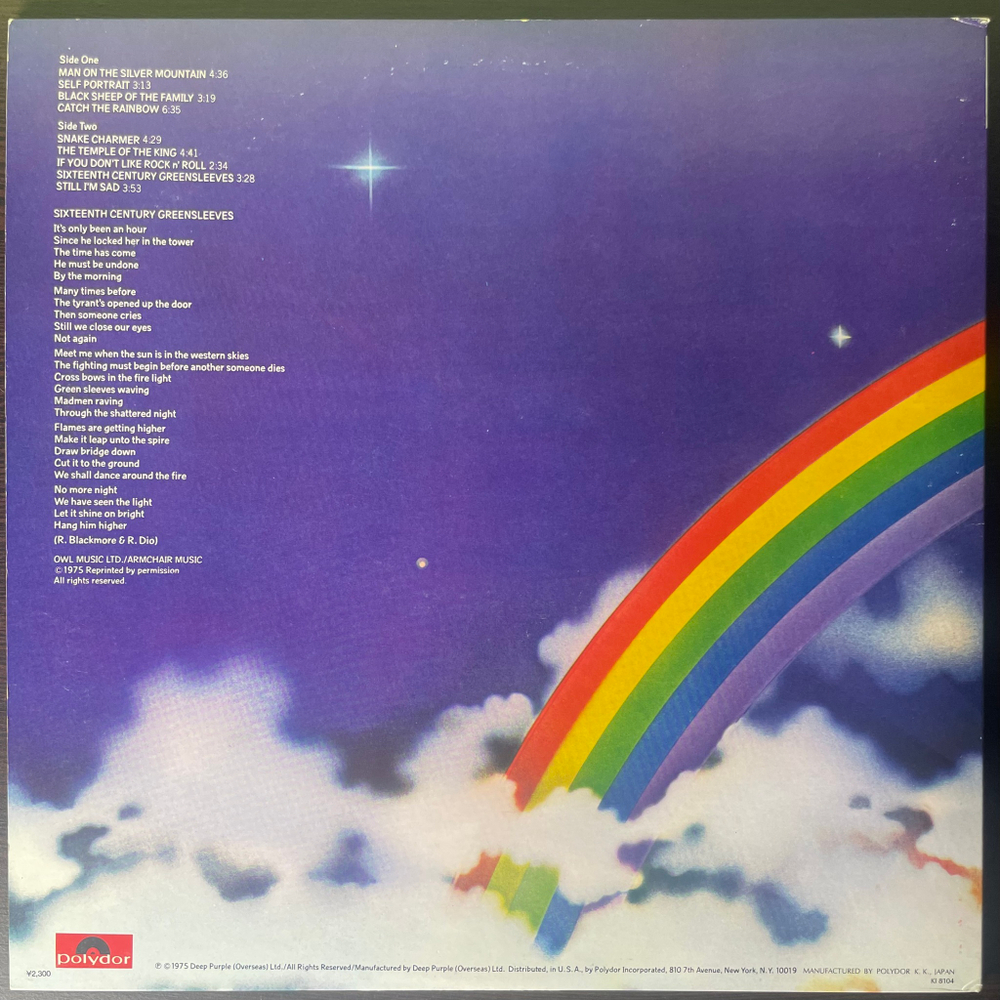 Rainbow ‎– Ritchie Blackmore's Rainbow (Япония 1981г.)