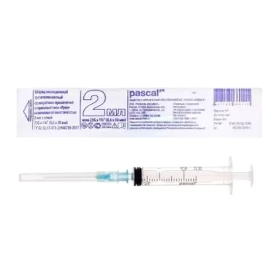 Шприц трехкомпонентный 2 мл 23G 0,6х30 мм 2А (калюня в центре) 1200 шт