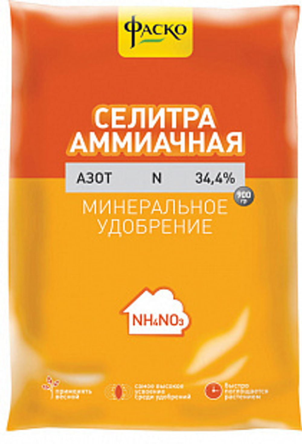 СЕЛИТРА аммиачная 0,9 кг ФАСКО