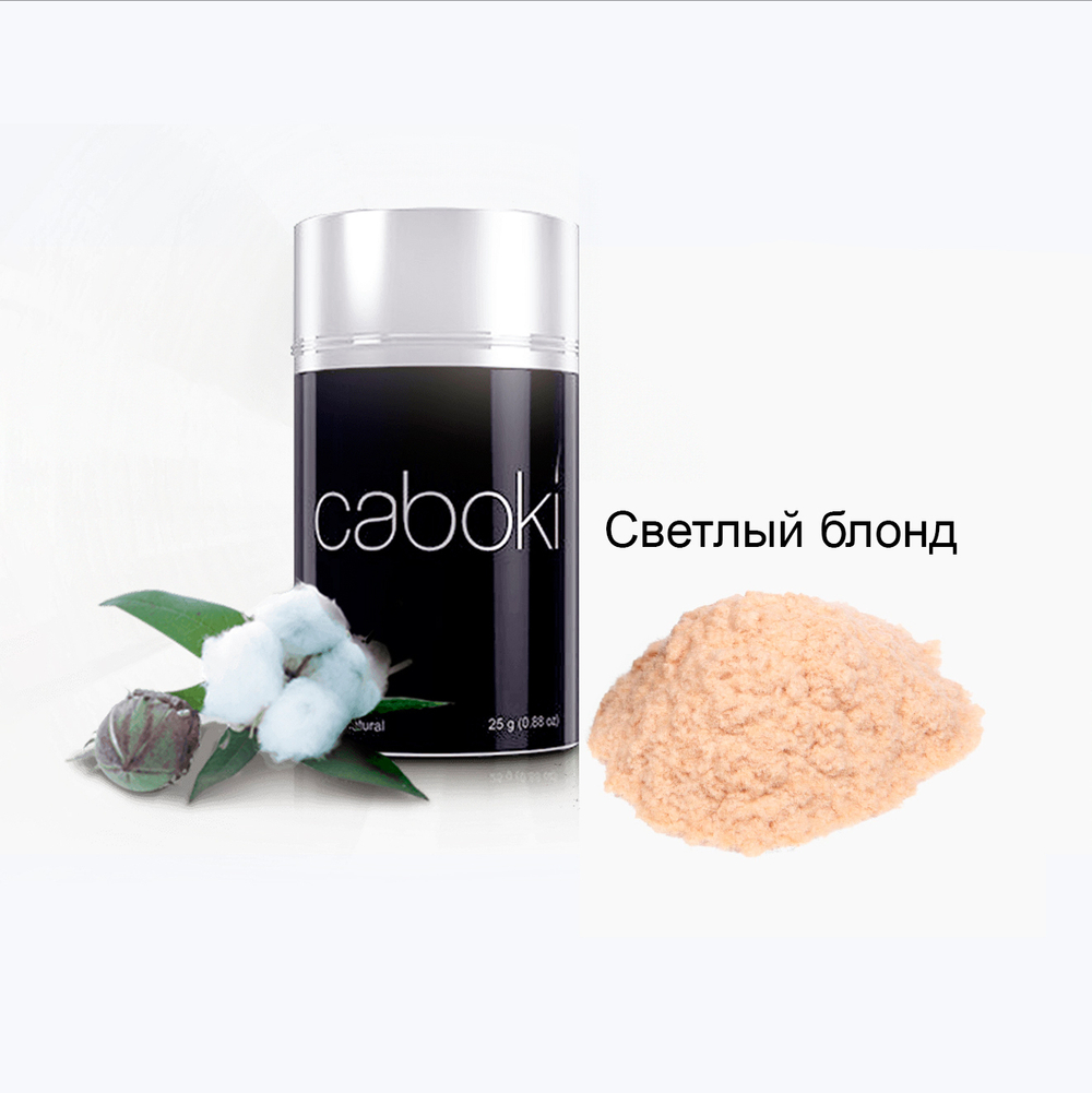 Выгодное предложение. 3 шт Сaboki + спрей-фиксатор в подарок