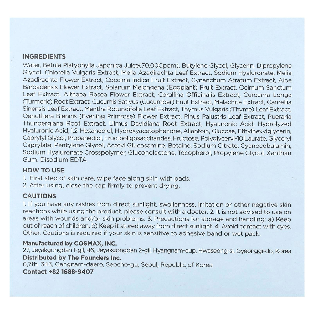 Anua, Увлажняющая губка Birch, 160 мл (5,41 жидк. Унции)