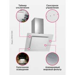 Наклонная вытяжка Hansa OKP6521SWH