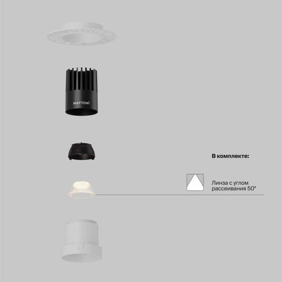 Встраиваемый светильник Maytoni Technical Dip DL120-10W-2.7K-TRS-W