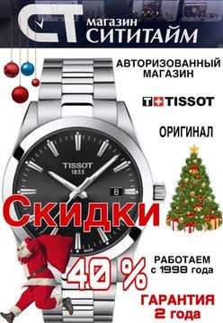 2 дня до Нового 2026 года !