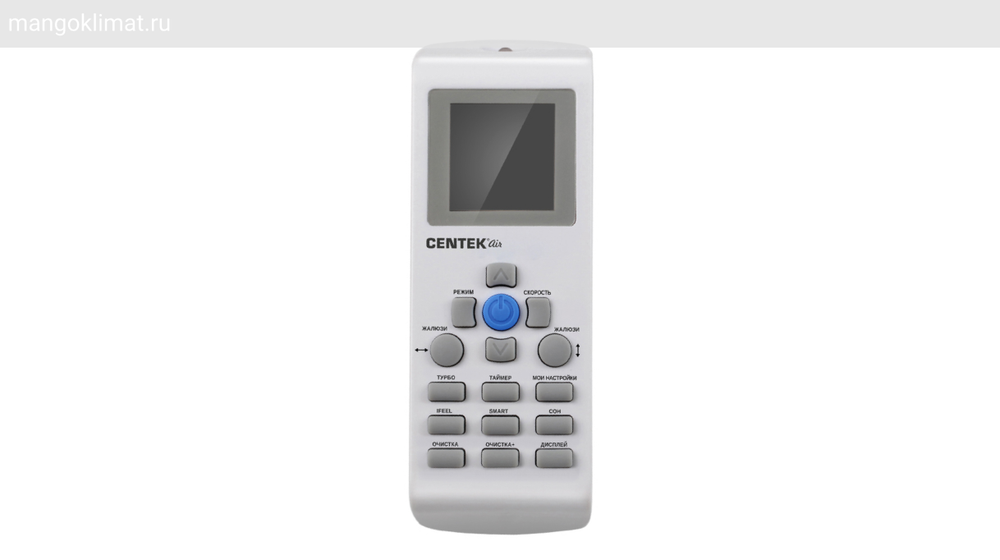 Сплит-система CENTEK C CT-65C07+