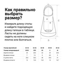 Ласты для бассейна TORRES F02, SWF022404GR, р. EU 40-42 (M), салатово-серый