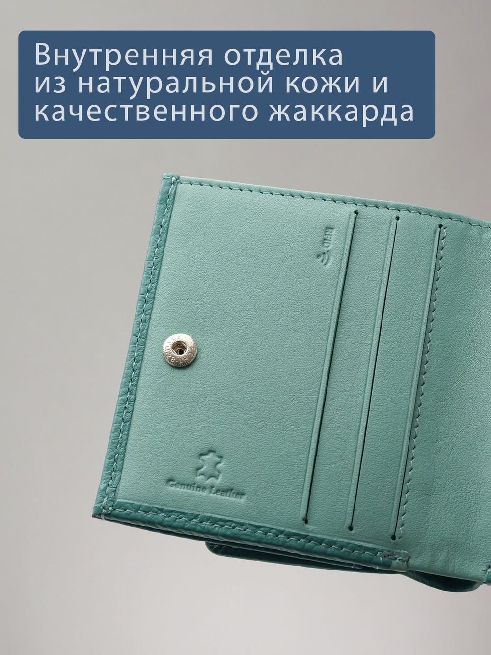 906 R - Портмоне с RFID защитой, Stampa Brio