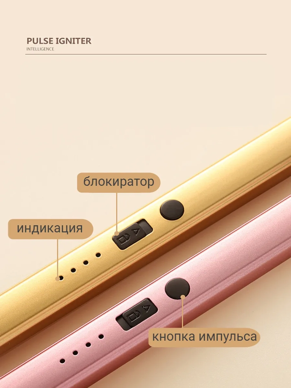 Электрическая пьезозажигалка для кухни с зарядным кабелем