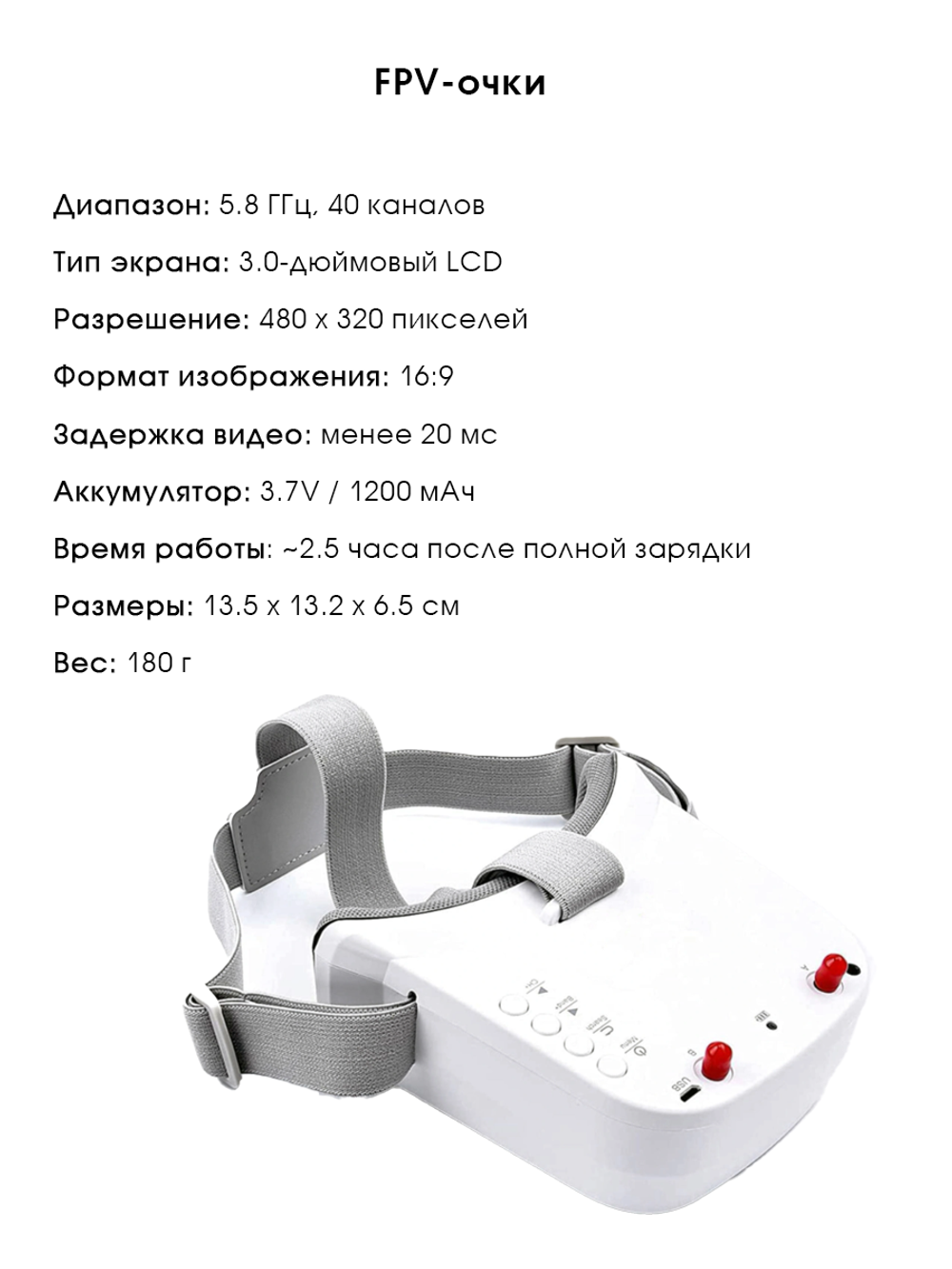 DarwinFPV Baby Ape Pro V3 | FPV-дрон в полном комплекте
