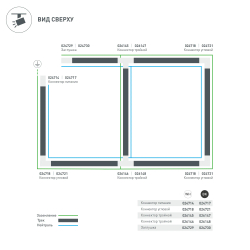 Коннектор питания LGD-4TR-CON-POWER-L-BK (C) (Arlight, IP20 Пластик, 3 года) 024717