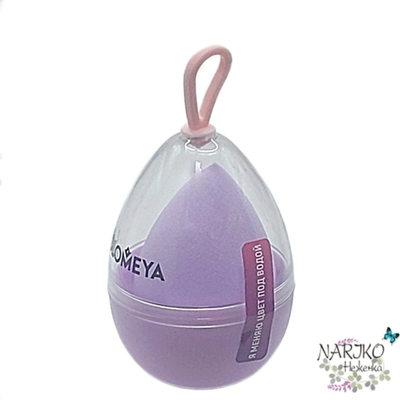 Спонж для макияжа меняющий цвет косметический SOLOMEYA Color Changing Blending Sponge Purple-pink, 1 шт.