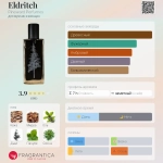 Pineward Eldritch миниатюра 4 мл