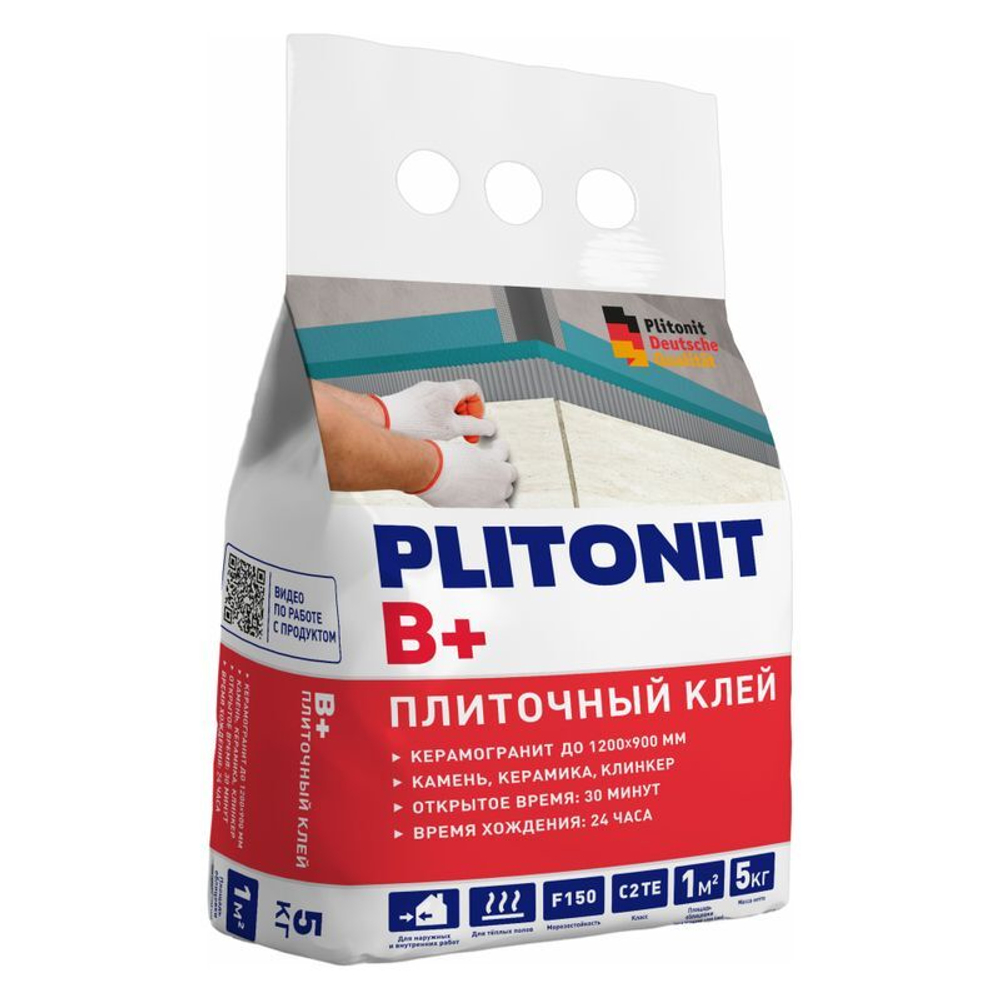 Клей для плитки Plitonit B+ С2ТЕ 5 кг
