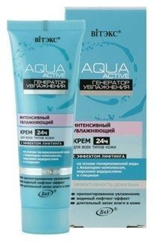 Витэкс АКВА АКТИВ Интенсивный Увлажняющий Крем 24 часа для всех типов кожи 50мл