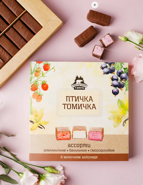 «Птичка Томичка» ассорти (ваниль/смородина/земляника) / 230 г / ТМ Территория тайги