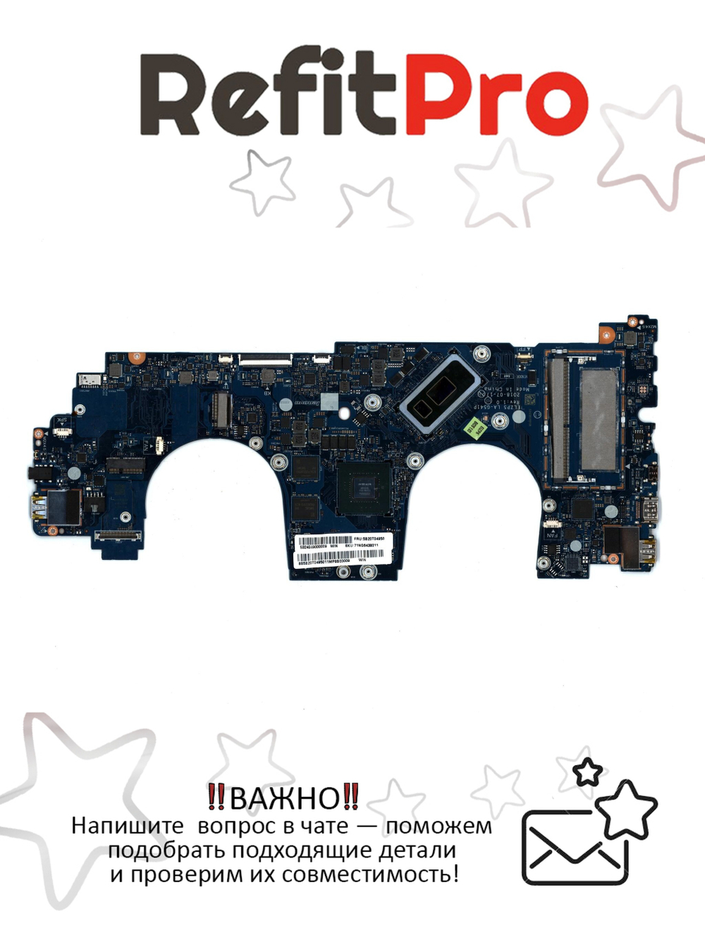 Материнская плата для ноутбука Lenovo Yoga 730-15IWL WIN I5-8265U DIS 4G 8G (5B20T04950), оригинал