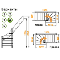 Лестница на второй этаж ЛС-92м/4 Левая