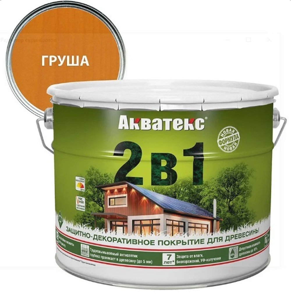 Защитно-декоративное покрытие для дерева АКВАТЕКС 2 в 1, груша, 9 л