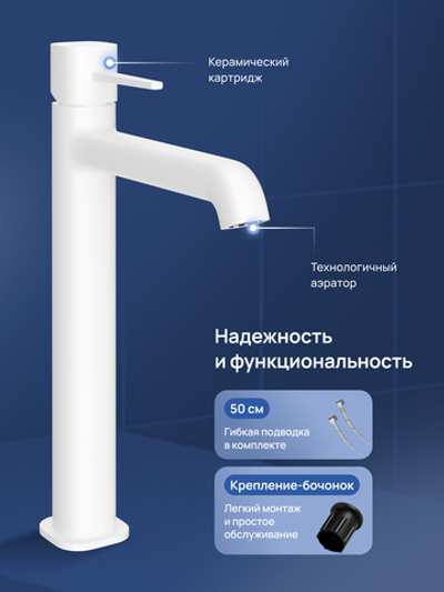 Смеситель для раковины STWORKI Эстерсунд S31020WH матовый белый