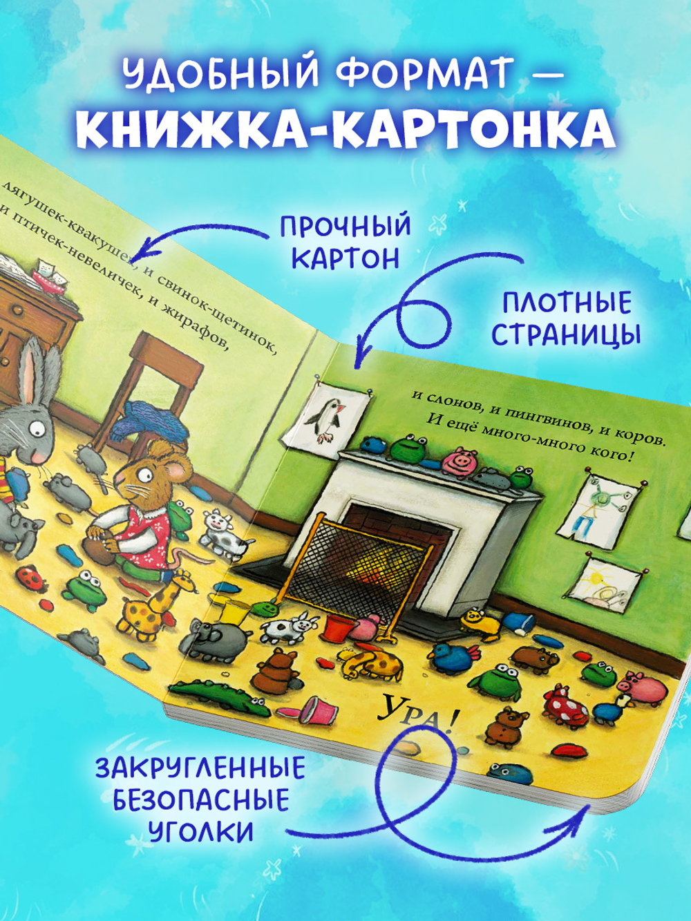 Чик и Брики. Книжки-картонки. Снеговик