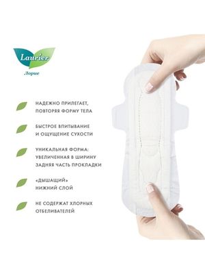 Laurier Super Absorbent Женские ночные гигиенические прокладки с крылышками 34 см 7 шт-4 УПАКОВКИ