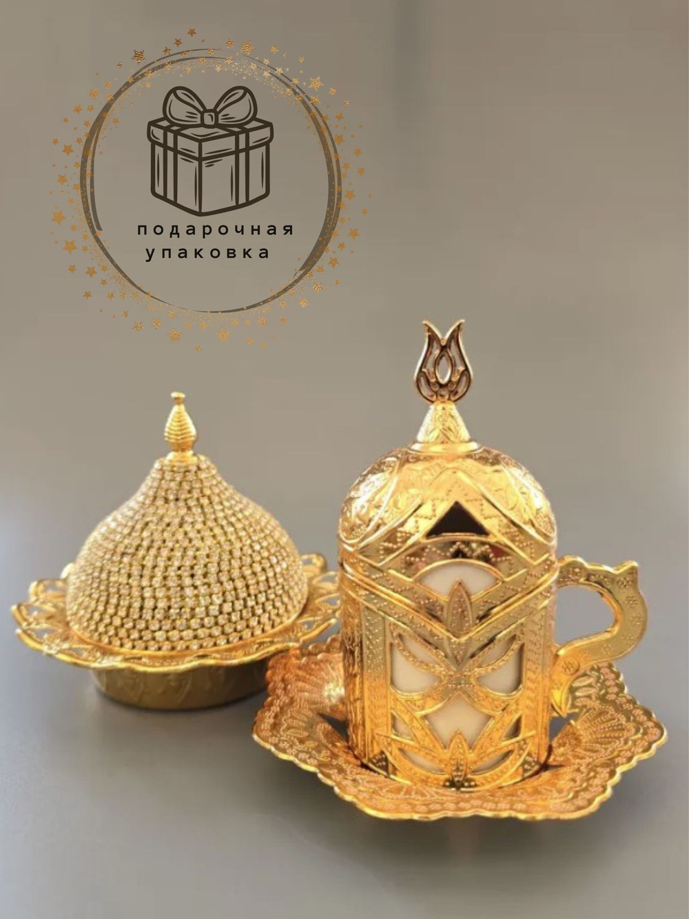 Кофейный набор "Клевер" на 1 персону с лукумницей/ACAR. Турция (золотистый)