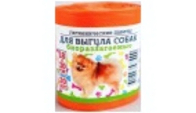 Пакеты для выгула собак 20шт/рул,18х30см,ПНД, оранжевые